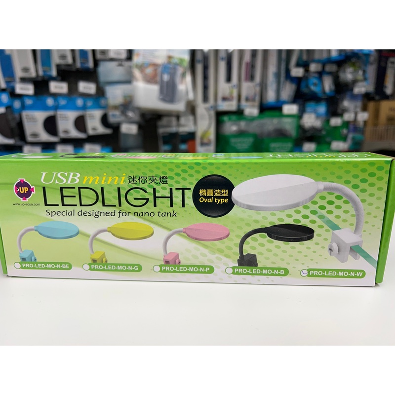 Mini Clip On LED for Rimless Aquariums - White
