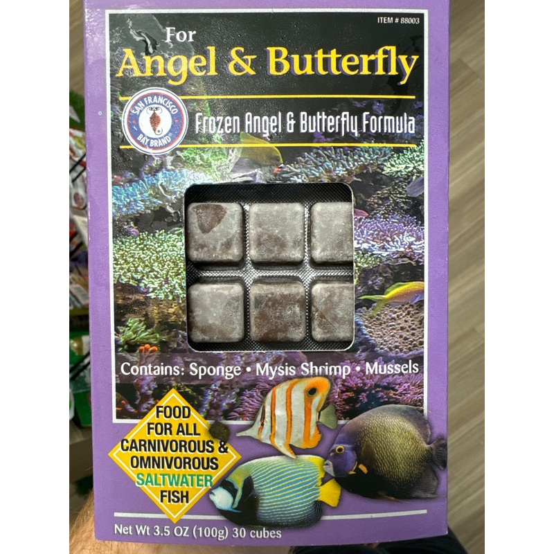 SF - Angel & Butterfly cubes - 100 g.