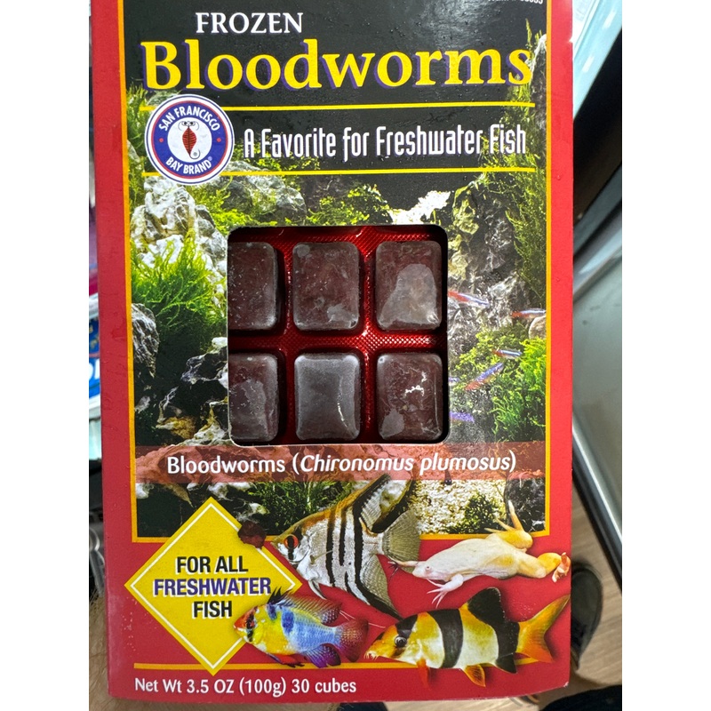 SF - Bloodworm cubes - 100 g.
