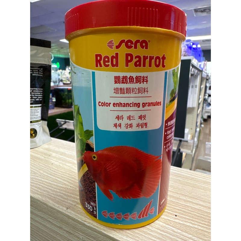 Sera - Red Parrot - 1000 ml.