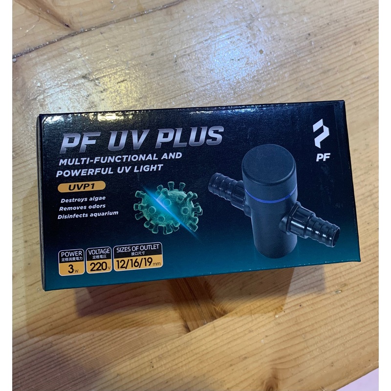 Pro-Feed UV Plus